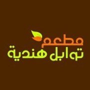 flavorsofIndiarestaurant